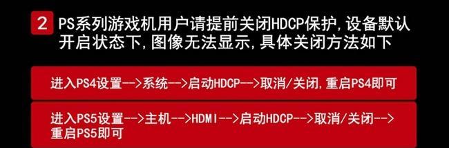 采集卡连接后电脑黑屏解决方法？