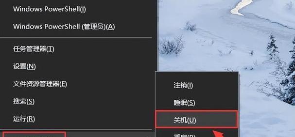 电脑键盘关机应该按哪个键？