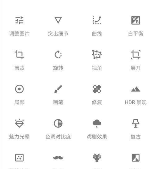 学拍照技巧的app在手机上如何使用？