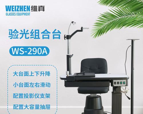 验光仪投影仪灯泡型号不明确怎么更换？