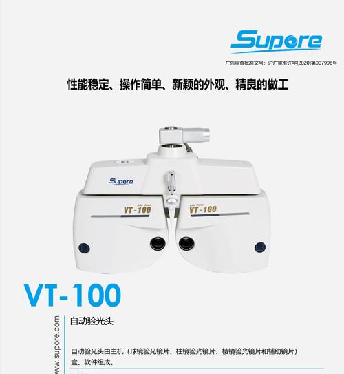 验光仪投影仪灯泡型号不明确怎么更换？
