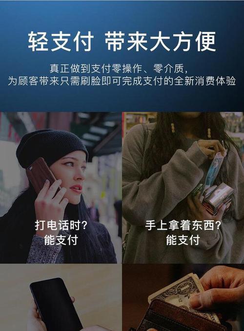 如何隔着手机正确拍摄扫脸照片？