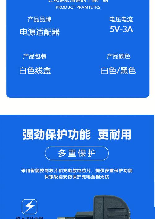 投影仪电源适配器的主要用途是什么？