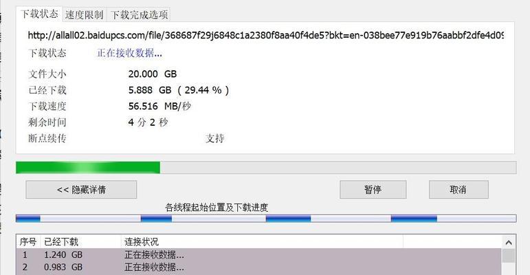 笔记本电脑网速慢如何提升至千兆？