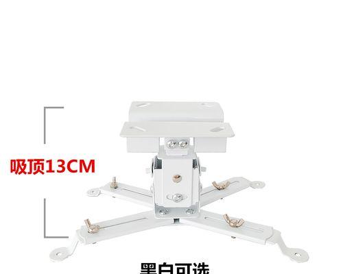 初代投影仪吊架拆卸方法是什么？需要注意什么？