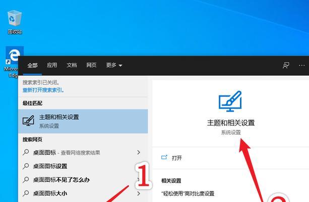 电脑图标不显示是什么原因？如何恢复？
