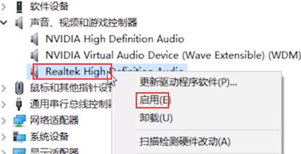 电脑玩暗区无声？视频声音缺失如何处理？