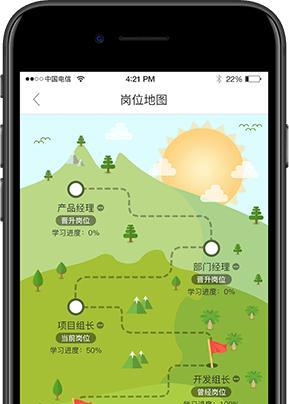 手机如何操作多维空间相机拍照？