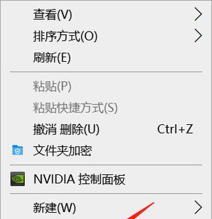 电脑桌面图标不显示时应如何处理？