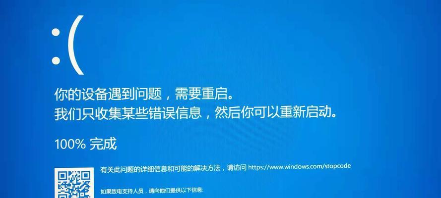 跳闸导致电脑无声该如何解决？