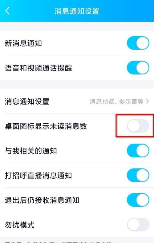 外接竖屏电脑桌面图标怎么弄？图标显示不正常怎么办？