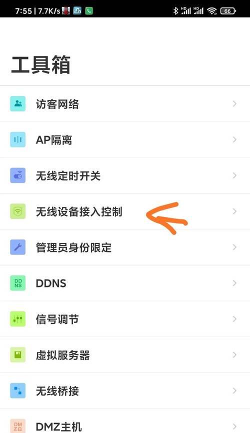 电脑无线网密码怎么修改密码？如何更改网络设置？