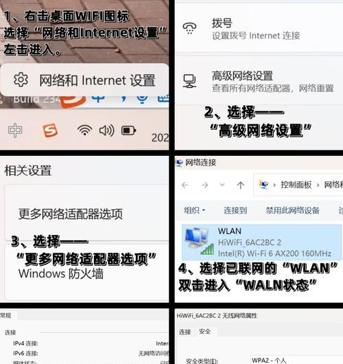 电脑无线网密码怎么修改密码？如何更改网络设置？