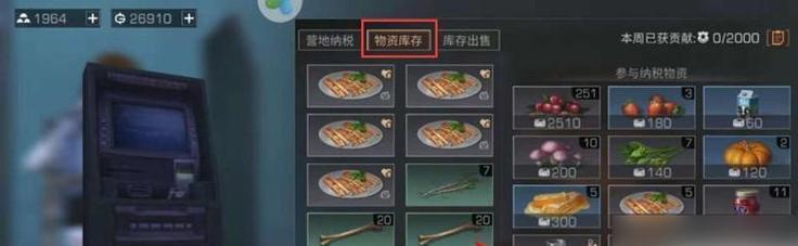 明鹄投影仪游戏模式设置步骤？