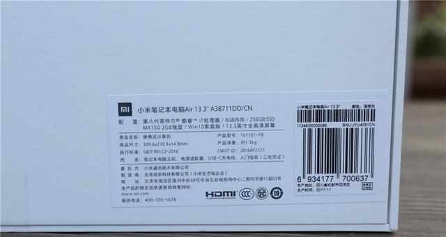 电脑包装上没有配置单怎么回事？缺少配置单该如何解决？