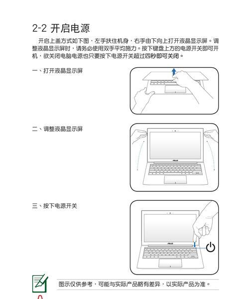 华硕天选电脑无声问题的解决方法是什么？