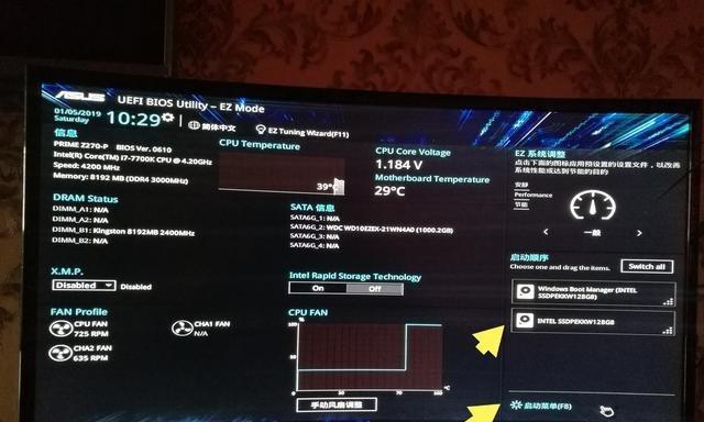 华硕天选电脑无声问题的解决方法是什么？