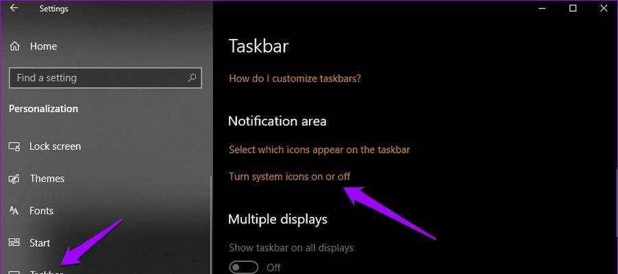 Windows10中我的电脑图标丢失如何恢复？