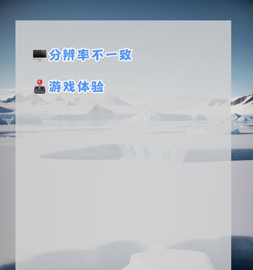 游戏时电脑屏幕黑屏是什么原因？如何预防和解决？