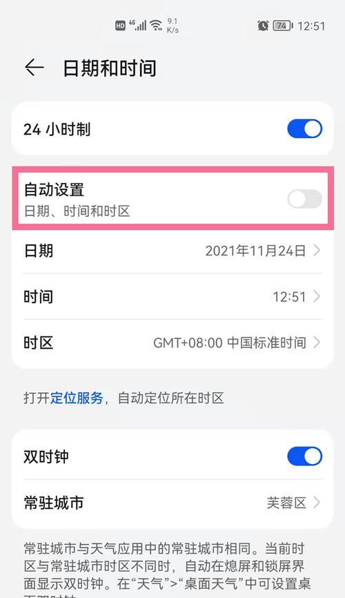 手机拍照日期怎么设置？照片上日期显示不正确怎么办？