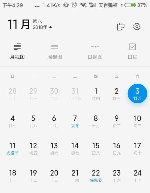 手机拍照日期怎么设置？照片上日期显示不正确怎么办？