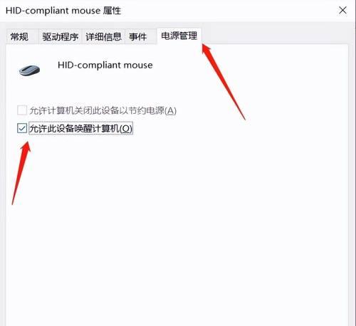 电脑输入r后黑屏是什么原因？如何解决？