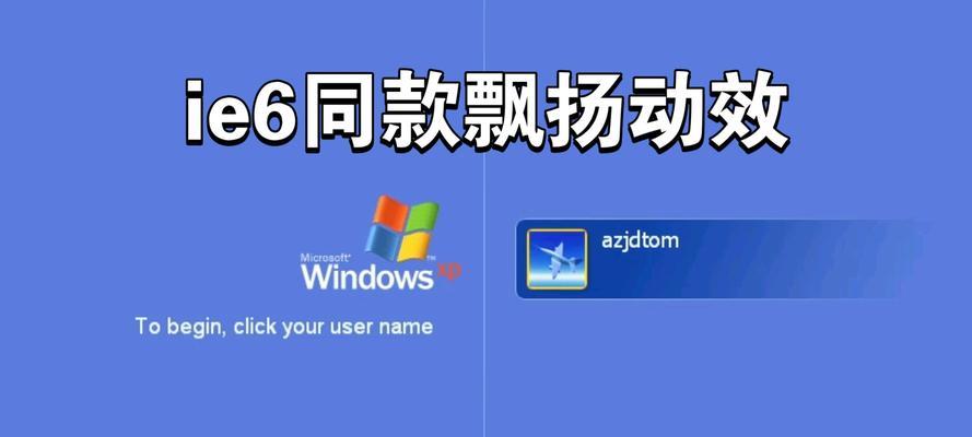 如何查看WindowsXP系统的电脑配置？