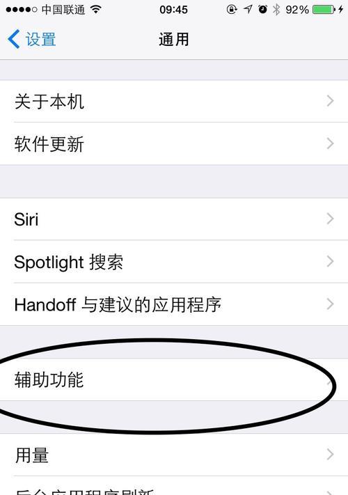 手机拍照时散光灯怎么用？有哪些设置方法？