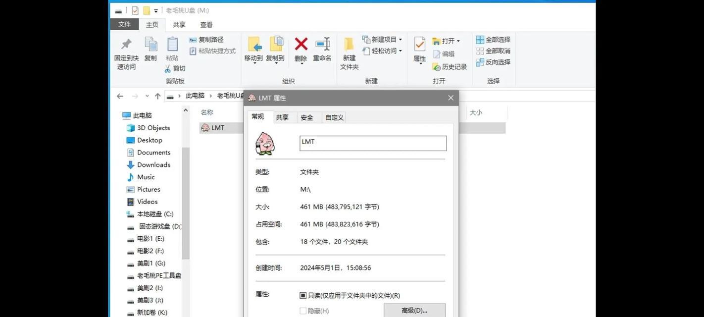 联想电脑忘记开机密码怎么办？如何安全恢复？