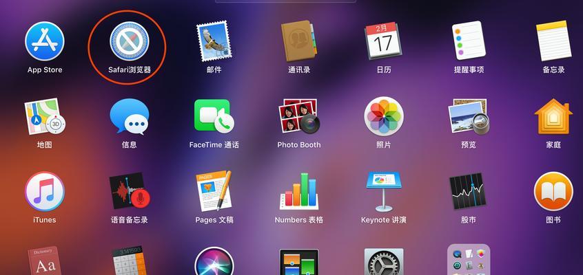 苹果电脑点击后黑屏？解决方法有哪些？
