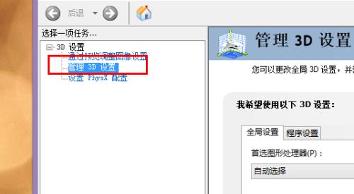 双显卡笔记本电脑发热问题如何解决？有哪些方法？