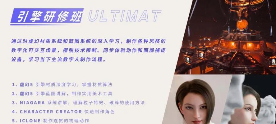 虚幻引擎桌面图标无法移动怎么办？解决方法是什么？