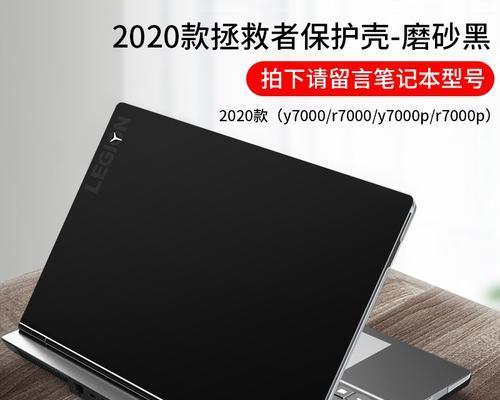 笔记本电脑表面喷磨砂黑后如何处理？