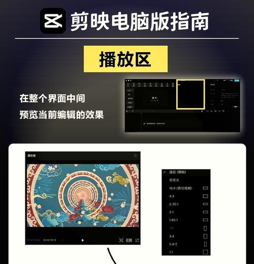 剪映软件如何在电脑中添加图标和文字？添加步骤是什么？