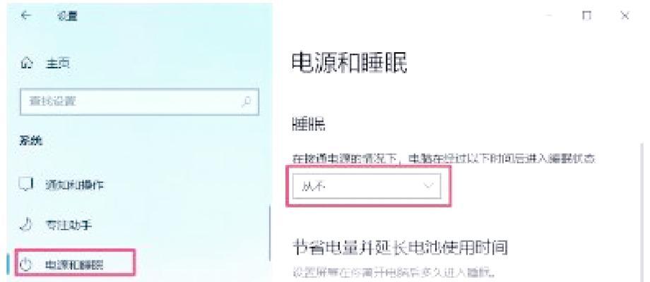 电脑接电源后黑屏？可能原因及解决步骤是什么？