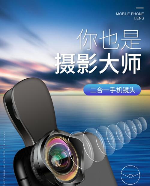 前方情报相机连接手机拍照步骤？