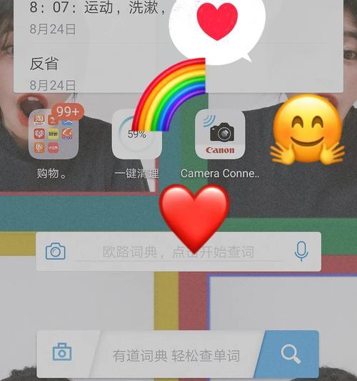 前方情报相机连接手机拍照步骤？