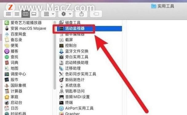 苹果笔记本电脑如何设置时间？步骤是什么？