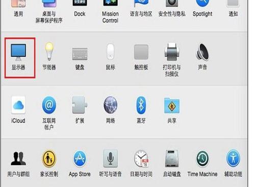 苹果笔记本电脑如何设置时间？步骤是什么？