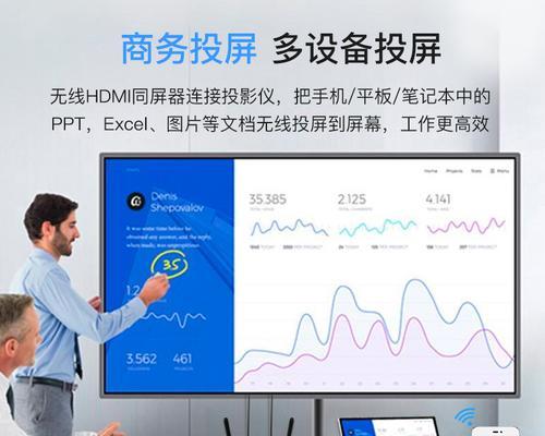 如何使用泰坦投影仪进行手机投屏？操作步骤是什么？