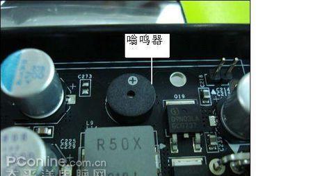电脑声音异常嗡嗡响如何处理？