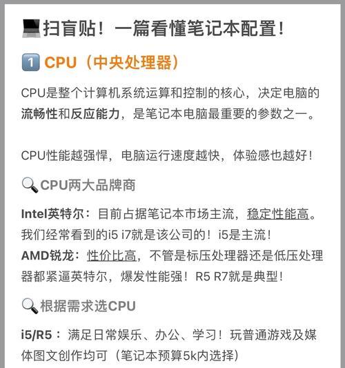 电脑配置怎么看型号？有哪些方法可以查看详细配置？
