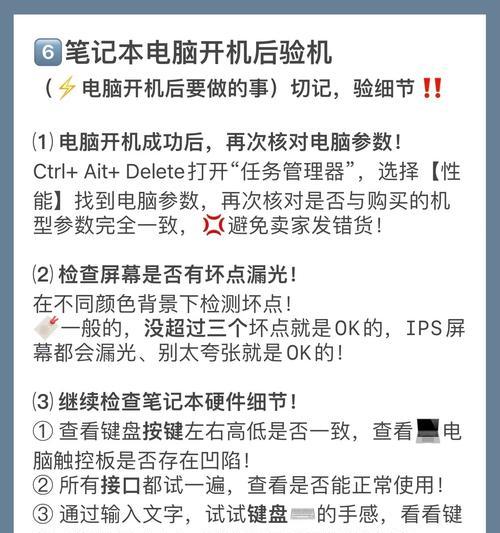 电脑配置怎么看型号？有哪些方法可以查看详细配置？