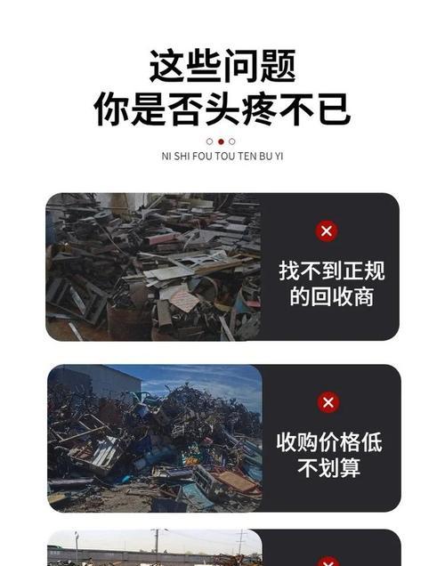 坏的电脑显示器怎么回收处理？有哪些途径？