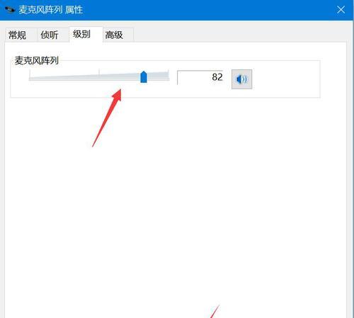 电脑直播声音小的解决办法？