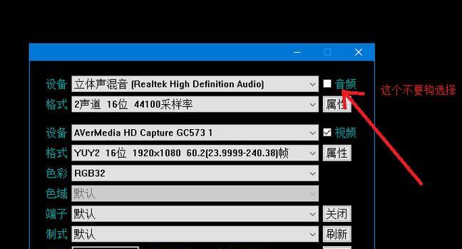 电脑直播声音小的解决办法？