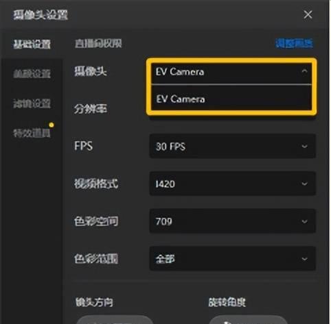 电脑配置低如何解决直播时的问题？