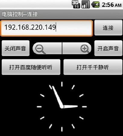 电脑如何抵御黑客关机问题？