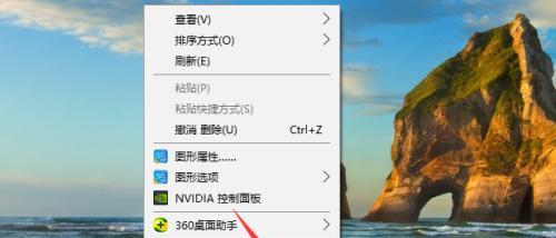 电脑如何制作字图标并设置到桌面？操作步骤是什么？