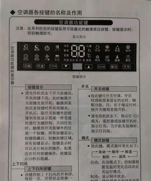 手机遥控器拍照设置方法是什么？设置后如何使用？